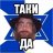 Беренштейн